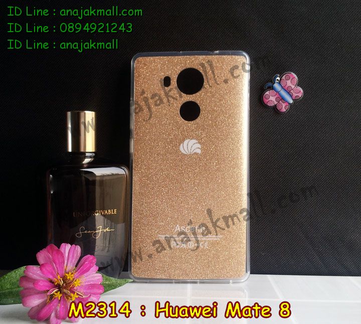 เคส Huawei mate 8,เคสนิ่มการ์ตูนหัวเหว่ย mate 8,รับพิมพ์ลายเคส Huawei mate 8,เคสหนัง Huawei mate 8,เคสไดอารี่ Huawei mate 8,สั่งสกรีนเคส Huawei mate 8,ซองหนังเคสหัวเหว่ย mate 8,สกรีนเคสนูน 3 มิติ Huawei mate 8,เคสอลูมิเนียมสกรีนลายนูน 3 มิติ,เคสพิมพ์ลาย Huawei mate 8,เคสฝาพับ Huawei mate 8,เคสหนังประดับ Huawei mate 8,เคสแข็งประดับ Huawei mate 8,เคสตัวการ์ตูน Huawei mate 8,เคสซิลิโคนเด็ก Huawei mate 8,เคสสกรีนลาย Huawei mate 8,เคสลายนูน 3D Huawei mate 8,รับทำลายเคสตามสั่ง Huawei mate 8,สั่งพิมพ์ลายเคส Huawei mate 8,เคสยางนูน 3 มิติ Huawei mate 8,พิมพ์ลายเคสนูน Huawei mate 8,เคสยางใส Huawei ascend mate 8,เคสแข็งฟรุ๊งฟริ๊งหัวเหว่ย mate 8,เคสลายเพชรหัวเหว่ย mate 8,รับพิมพ์ลายเคสยางนิ่มหัวเหว่ย mate 8,เคสโชว์เบอร์หัวเหว่ย y6,สกรีนเคสยางหัวเหว่ย mate 8,พิมพ์เคสยางการ์ตูนหัวเหว่ย mate 8,เคสยางนิ่มลายการ์ตูนหัวเหว่ย mate 8,ทำลายเคสหัวเหว่ย mate 8,เคสยางหูกระต่าย Huawei mate 8,เคสอลูมิเนียม Huawei mate 8,เคสอลูมิเนียมสกรีนลาย Huawei mate 8,เคสแข็งลายการ์ตูน Huawei mate 8,เคสนิ่มพิมพ์ลาย Huawei mate 8,เคสซิลิโคน Huawei mate 8,เคสยางฝาพับหัวเว่ย mate 8,เคสยางมีหู Huawei mate 8,เคสประดับ Huawei mate 8,เคสปั้มเปอร์ Huawei mate 8,เคสตกแต่งเพชร Huawei ascend mate 8,เคสขอบอลูมิเนียมหัวเหว่ย mate 8,เคสแข็งคริสตัล Huawei mate 8,เคสฟรุ้งฟริ้ง Huawei mate 8,เคสฝาพับคริสตัล Huawei mate 8